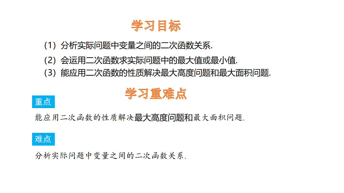 18539281第2页