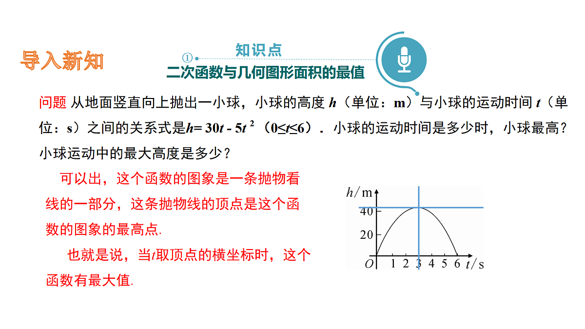 18539281第3页