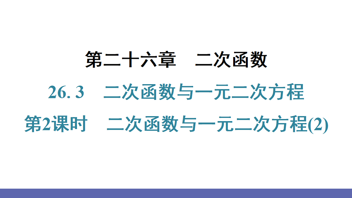 18540176第1页