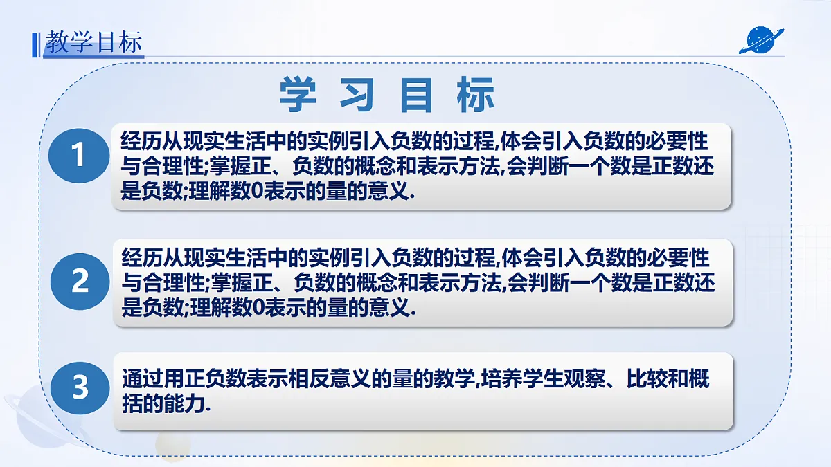 18540183第2页
