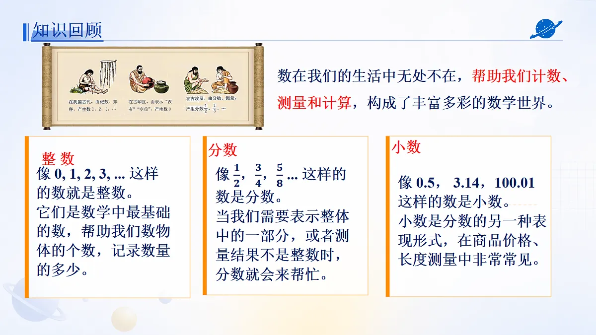 18540183第5页