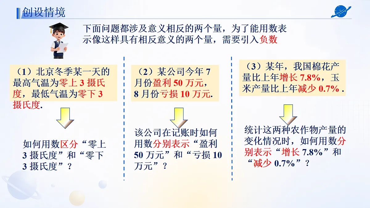 18540183第7页