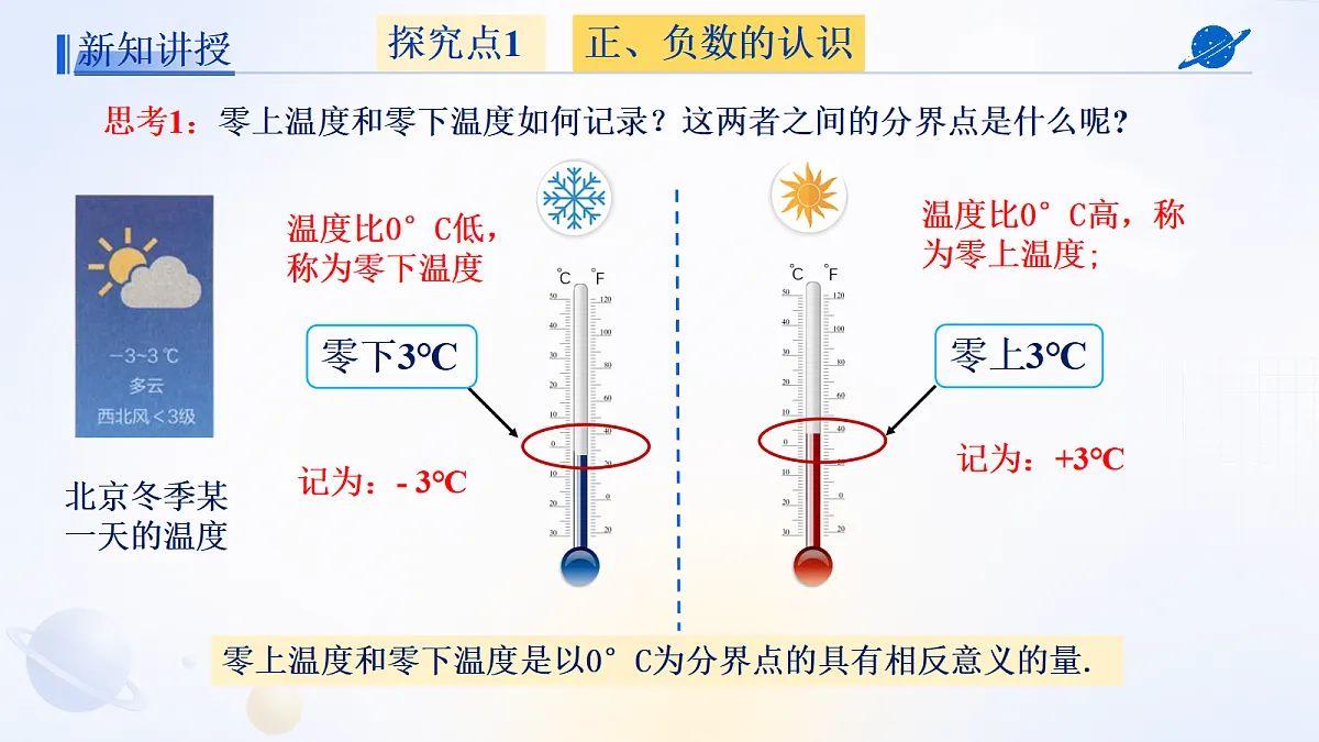 18540183第8页