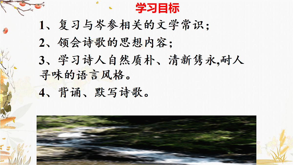 18540184第3页