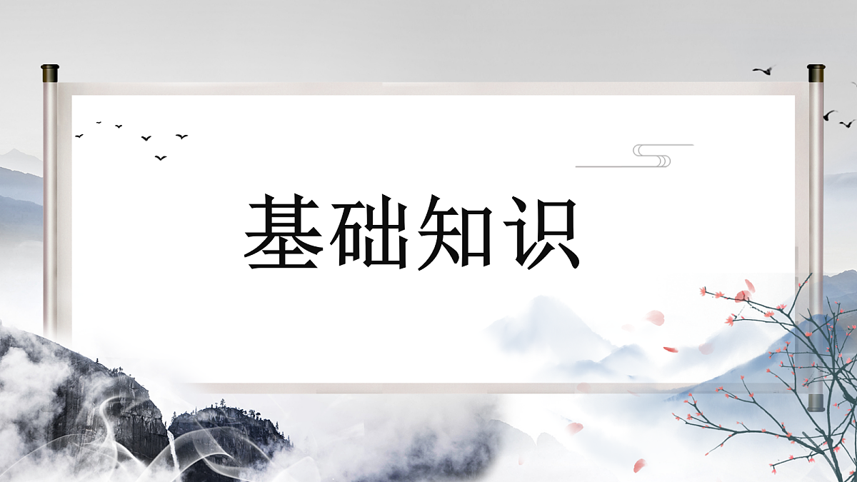 18540184第4页
