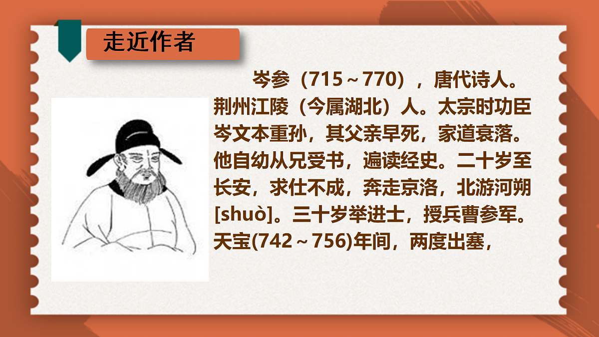 18540184第5页