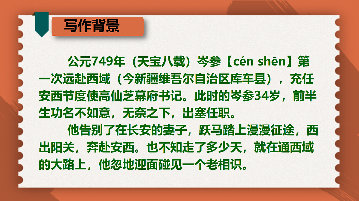 18540184第7页