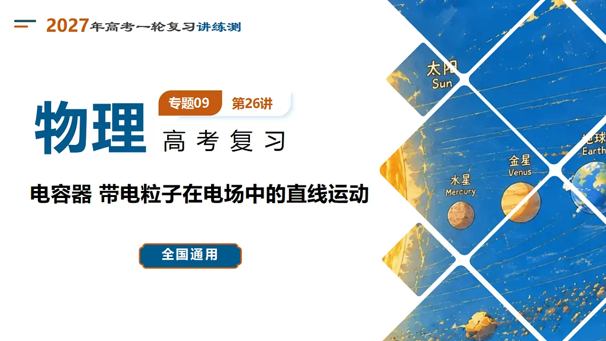 18540200第1页