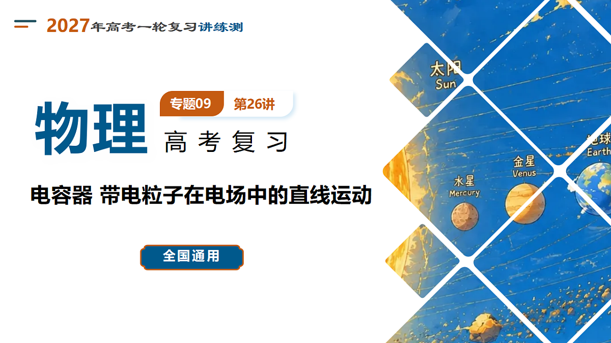 18540200第1页