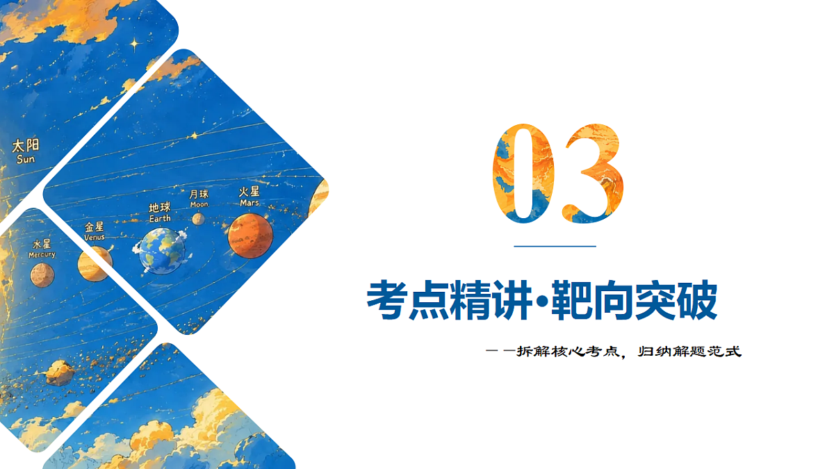 18540200第8页
