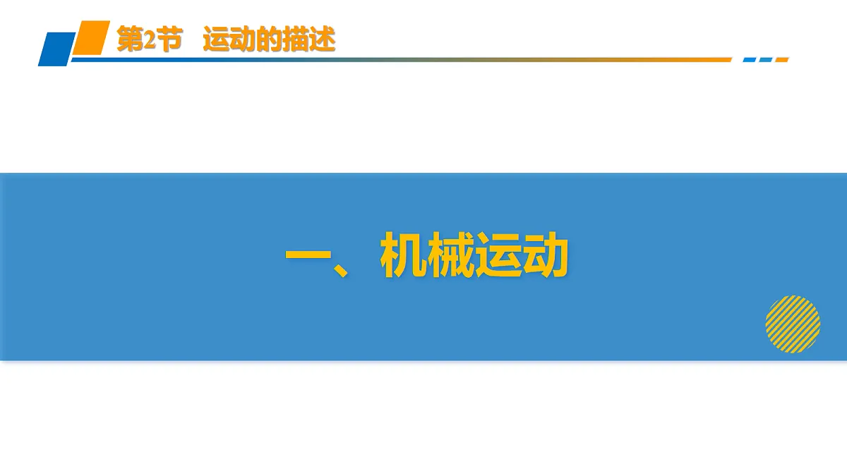 18540218第6页