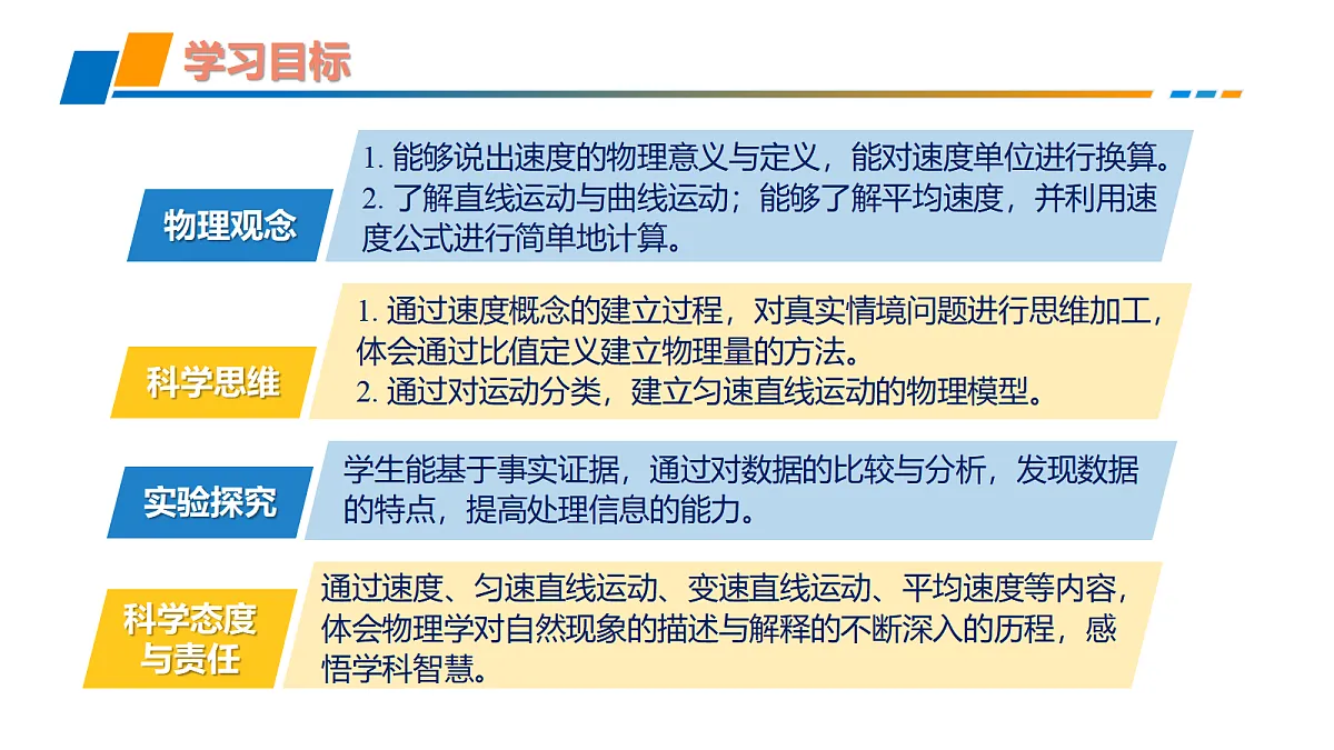18540219第3页