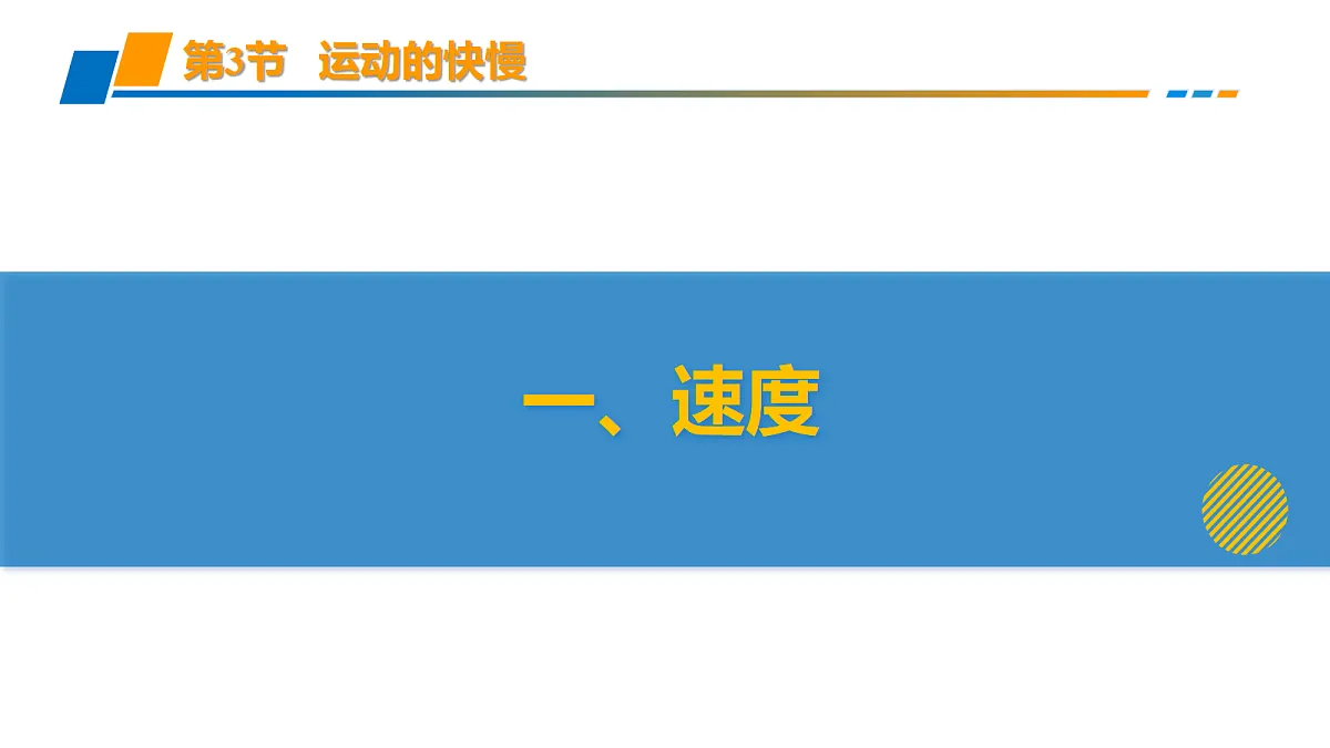 18540219第6页