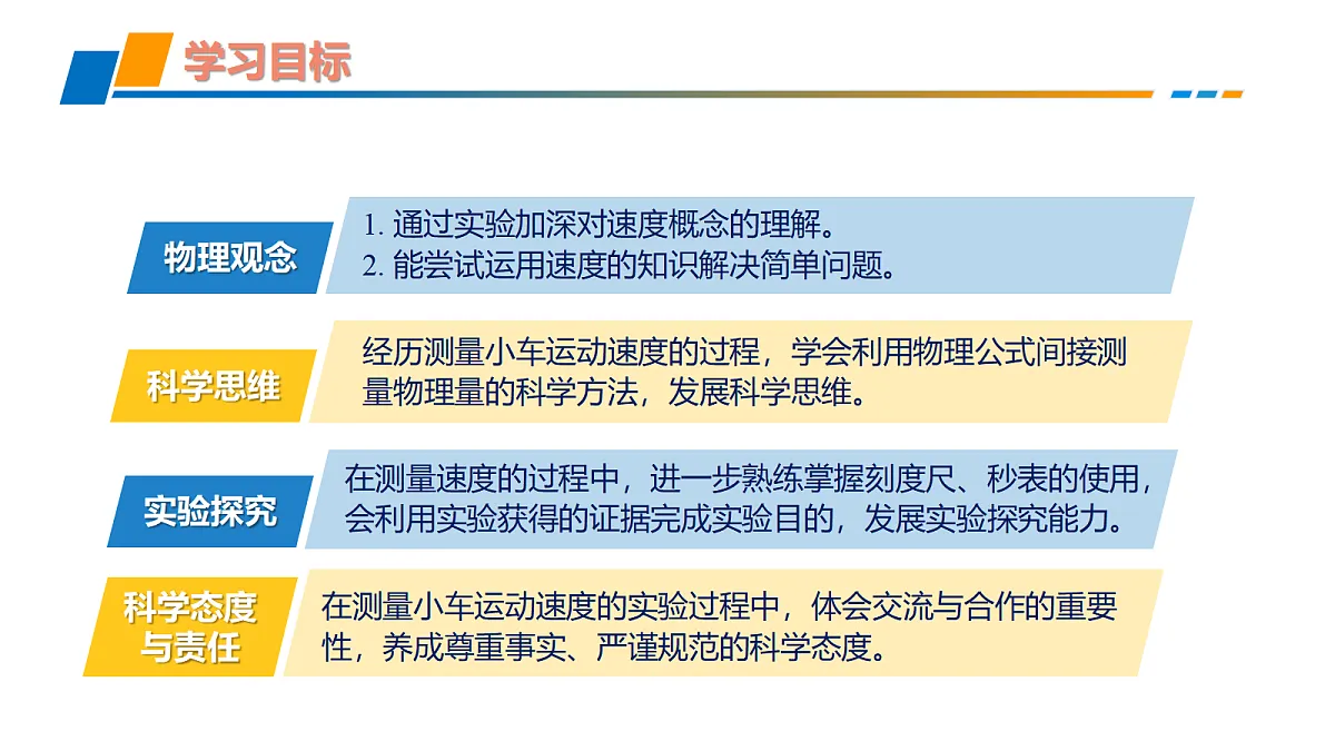 18540220第3页