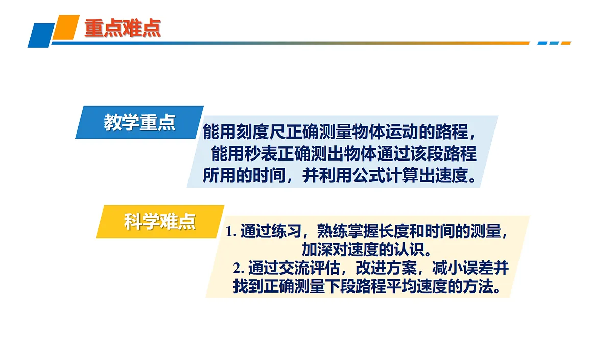 18540220第4页