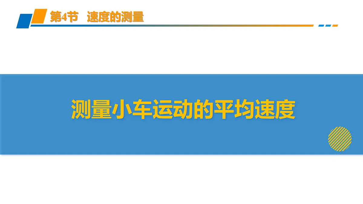 18540220第6页
