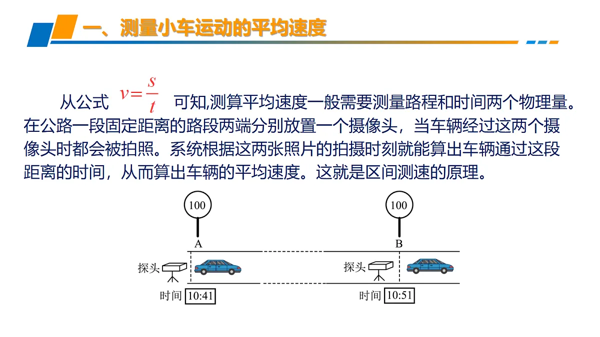 18540220第7页