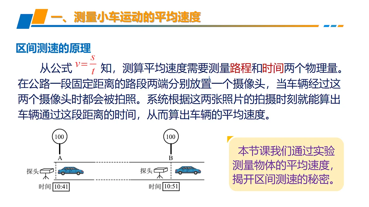18540220第8页