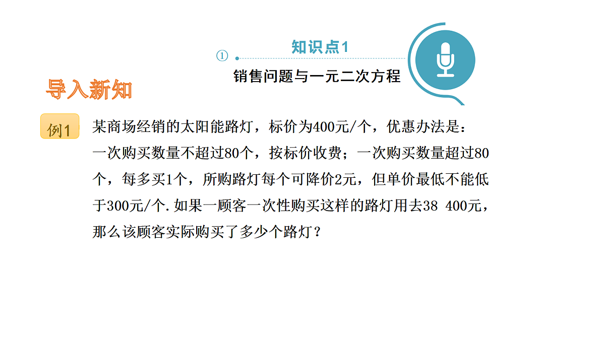 18540229第2页