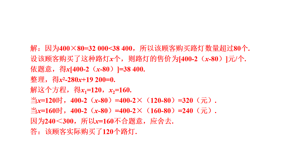 18540229第3页