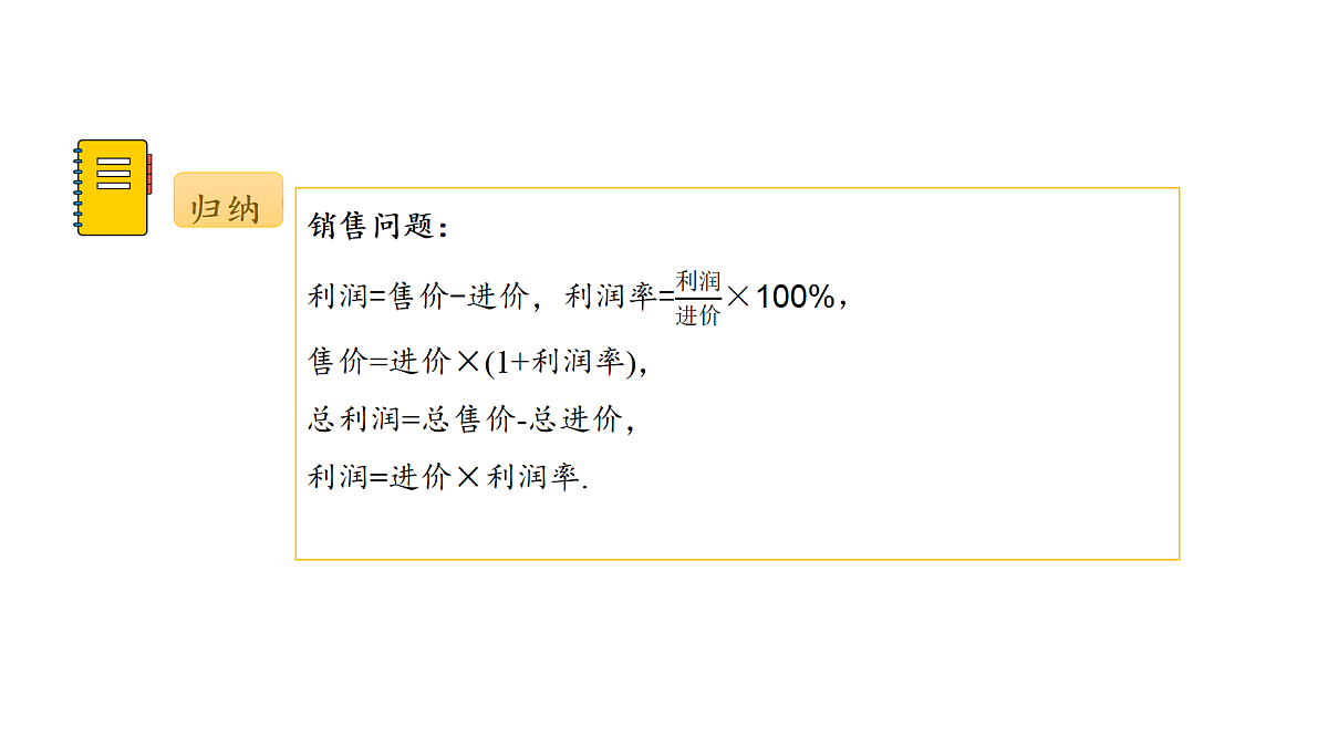 18540229第4页