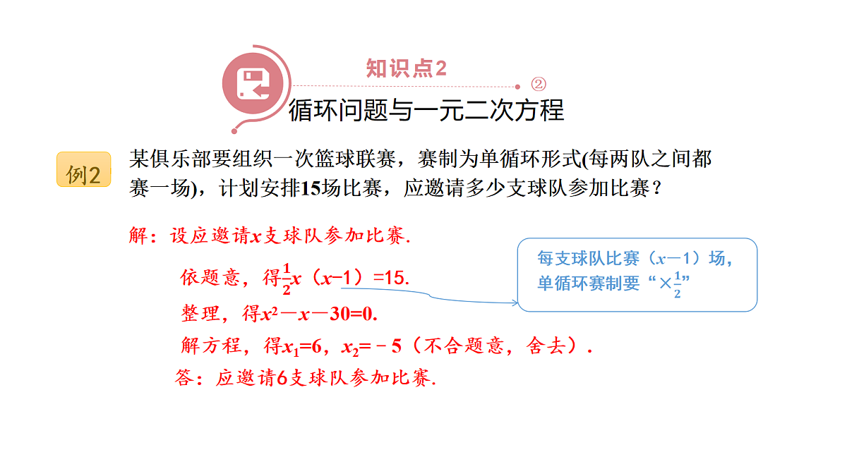 18540229第5页