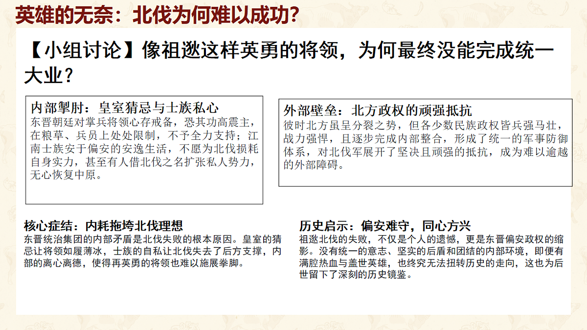 18540460第7页