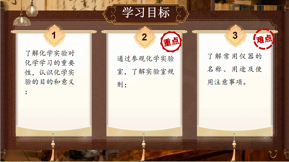 18540580第2页