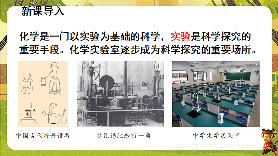 18540580第3页