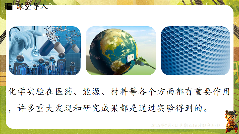 18540580第4页