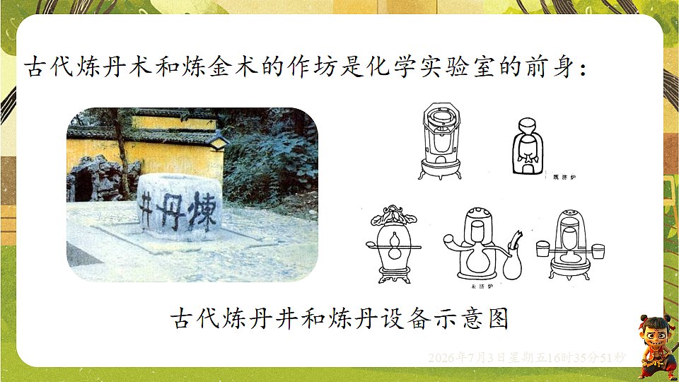 18540580第5页