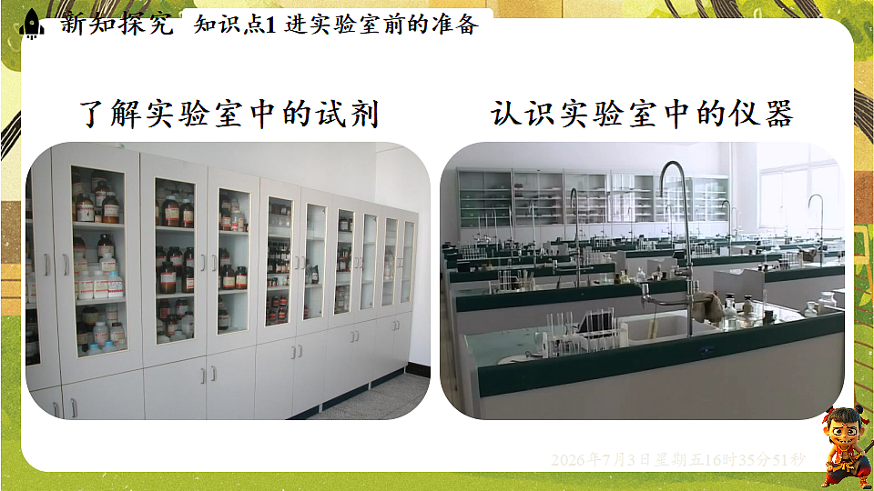 18540580第7页