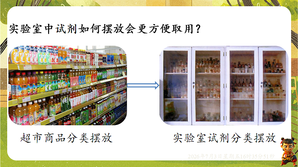 18540580第8页