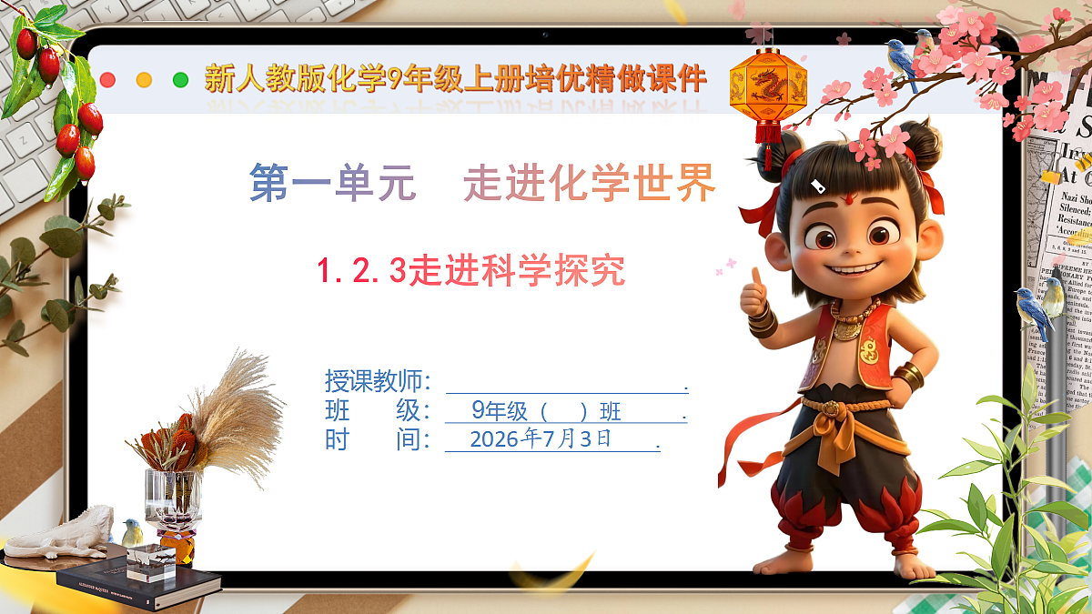 18540581第1页