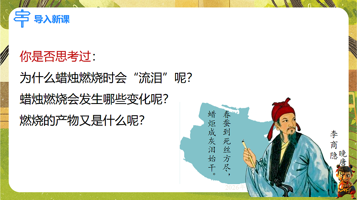 18540581第3页