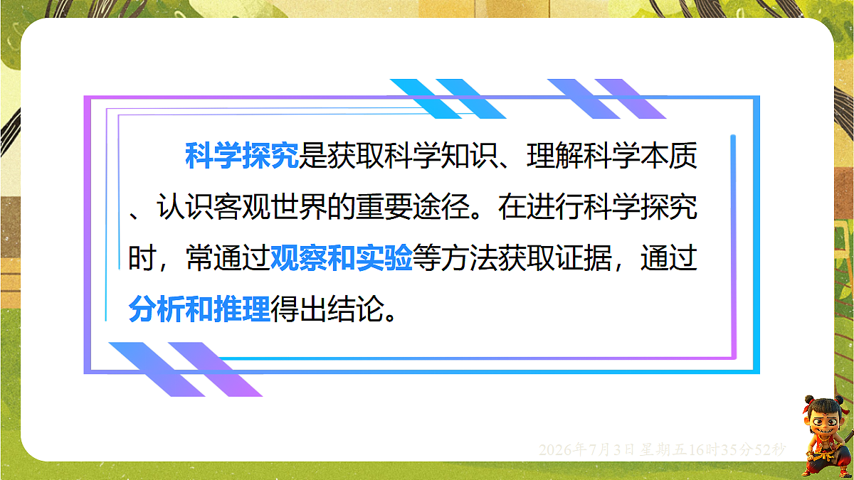 18540581第4页