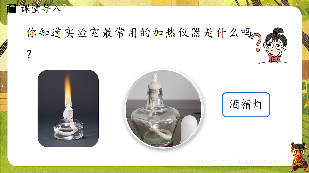 18540581第5页