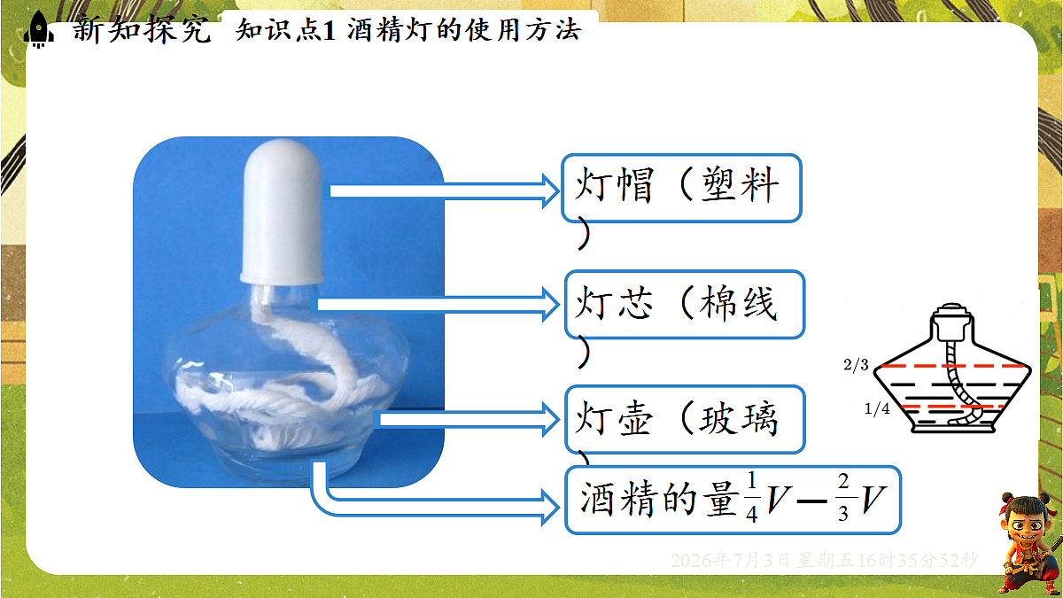 18540581第6页