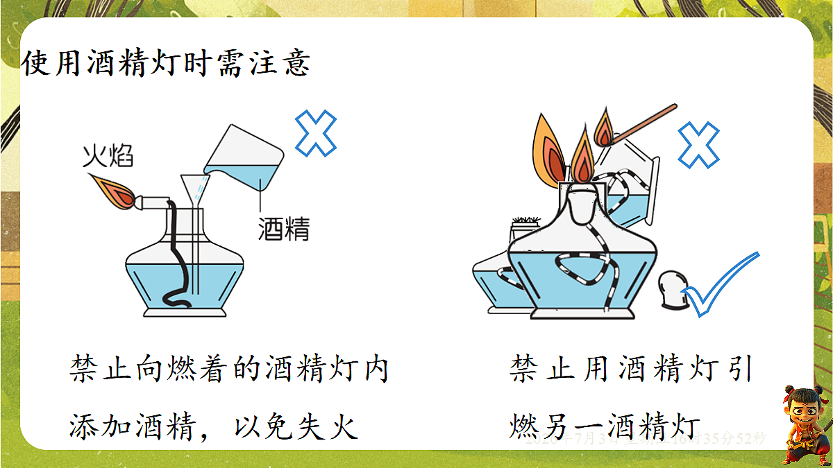 18540581第7页