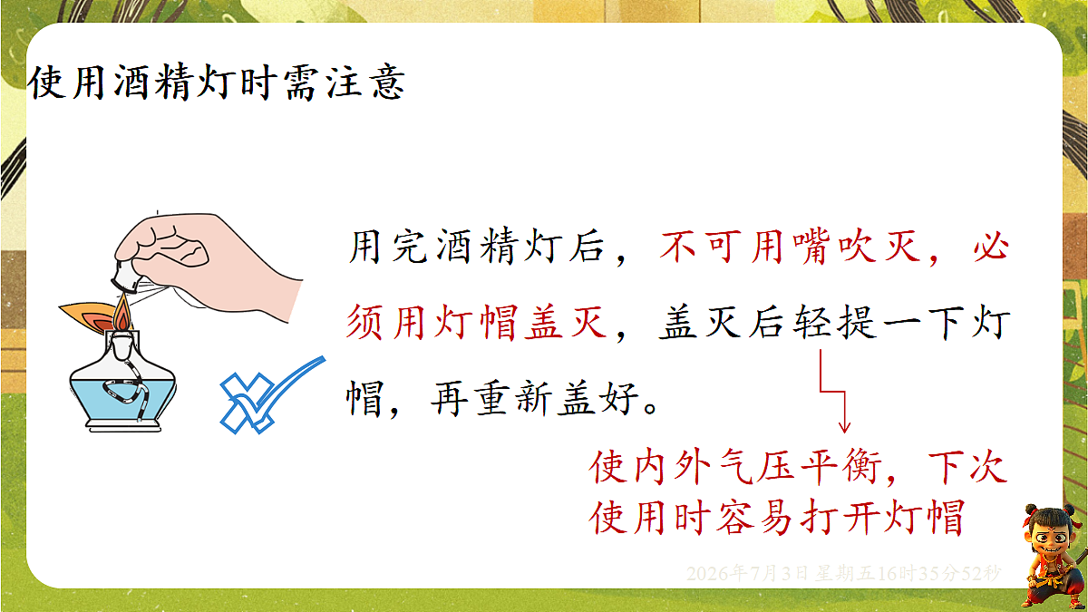 18540581第8页
