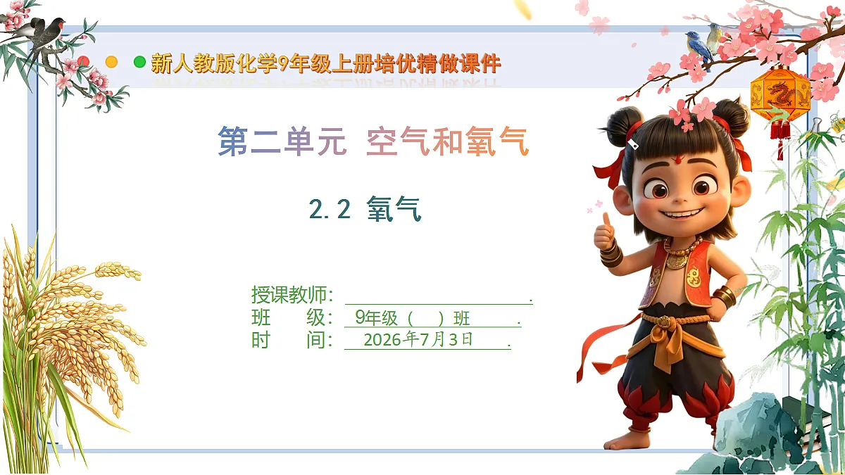 18540590第1页