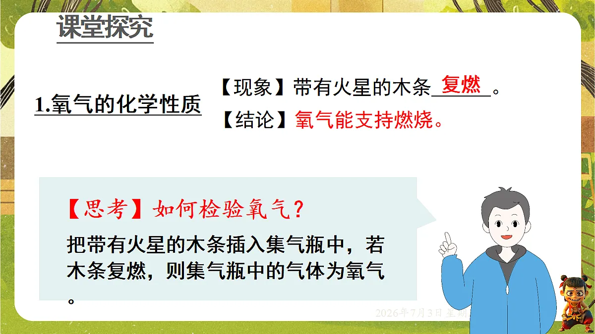 18540590第8页