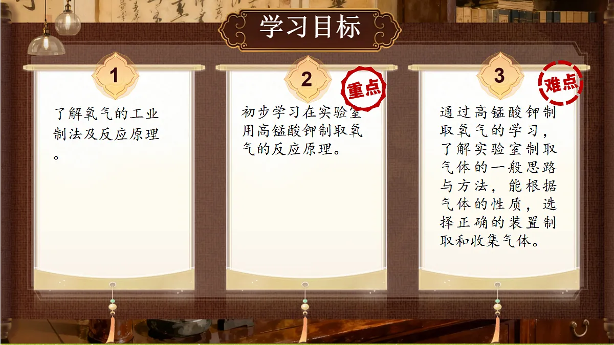 18540592第2页
