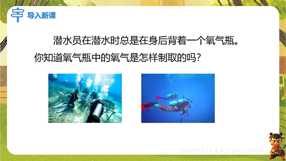 18540592第3页