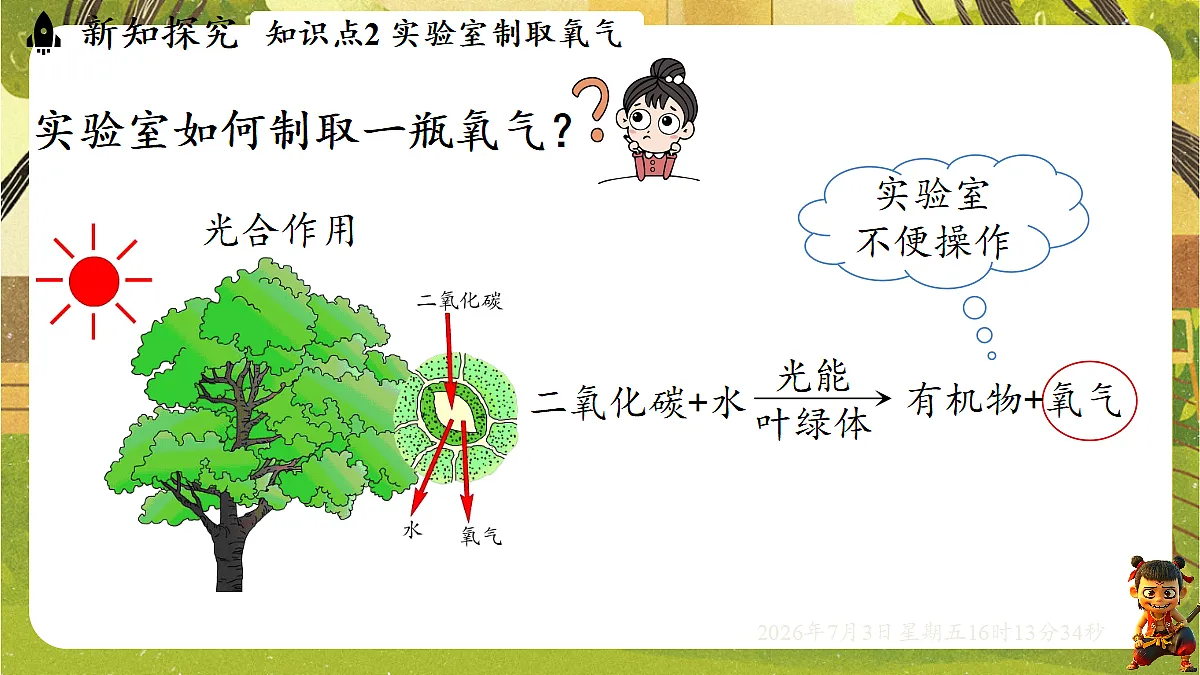 18540592第7页