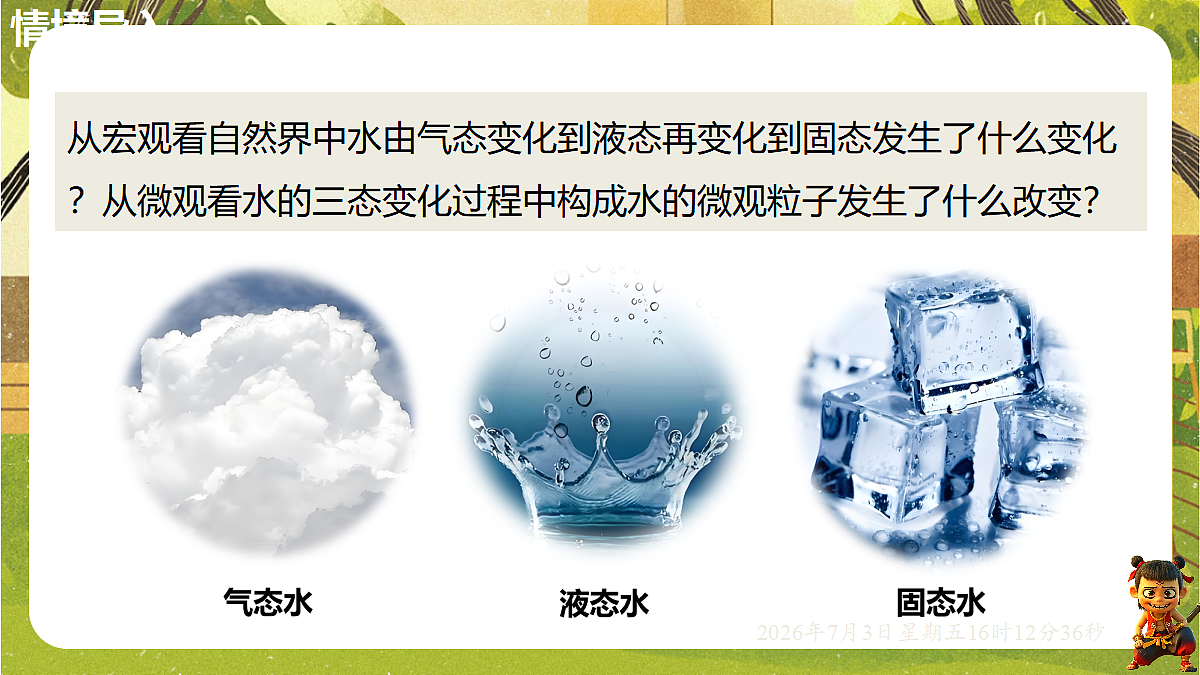 18540594第3页