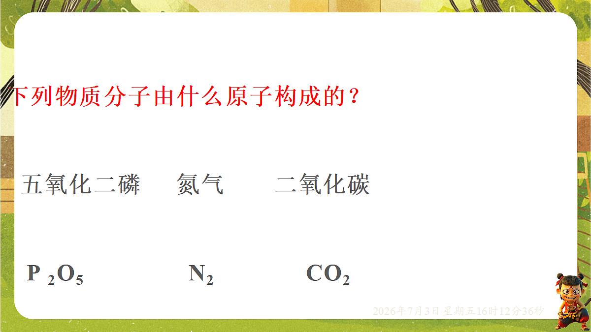 18540594第4页