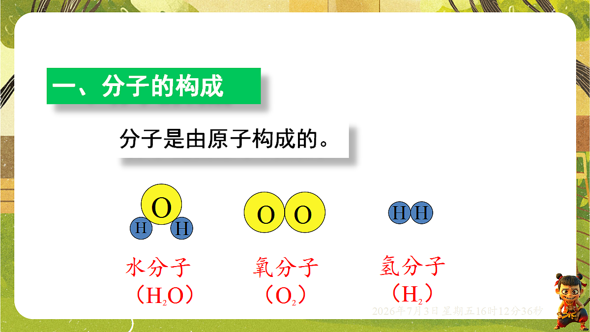 18540594第5页