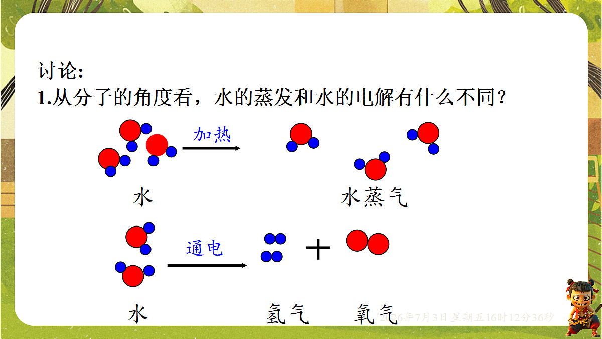 18540594第7页
