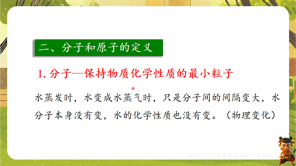 18540594第8页